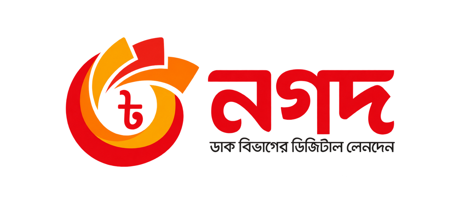 Nagad